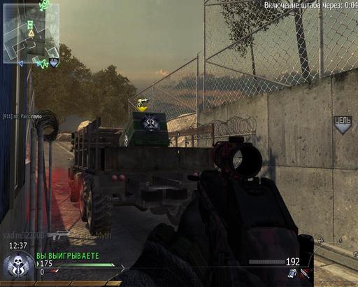Modern Warfare 2 - Интересные скриншоты :)
