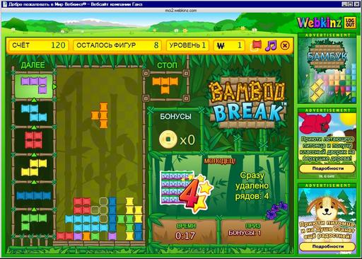 Обо всем - Webkinz: плюшевая игрушка с выходом в виртуальное пространство