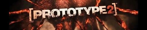 Prototype 2 - «...the struggle of the Titans» — Превью Prototype 2