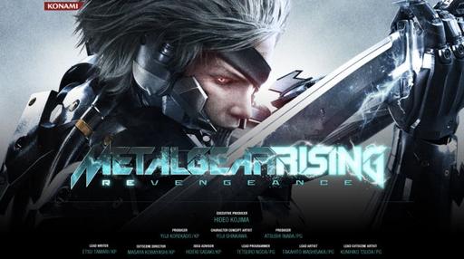 Metal Gear Solid: Rising - Новости Metal Gear Solid: Rising, а так же новый трейлер