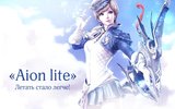 Aion_1916_obt_client_800-600-1326699255