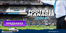 Sotsset_football_manager_2014_igromagaz