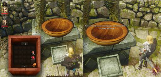 Divinity: Original Sin - Divinity:Original Sin: Знаете ли вы, что? (Часть третья)